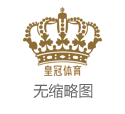 2024年iba电子游戏香港博彩诈骗（www.crownpu